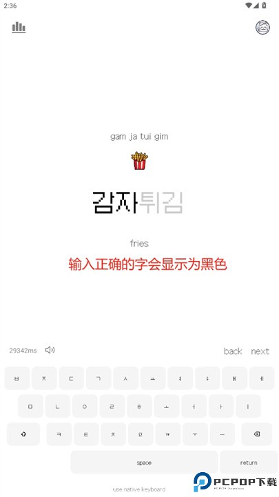 hangul软件
