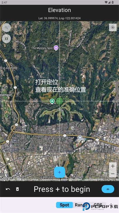 海拔高度表app