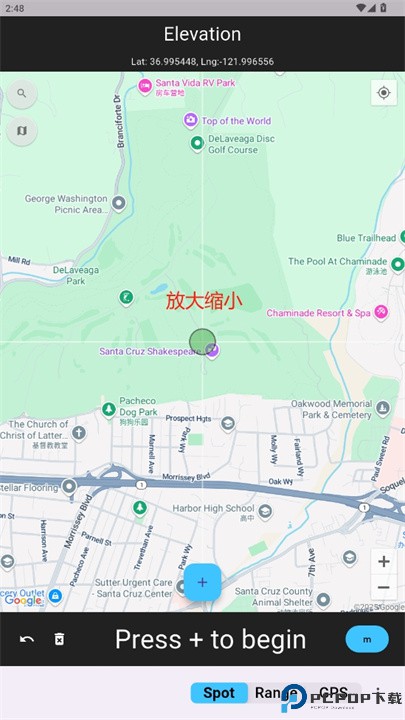 海拔高度表app