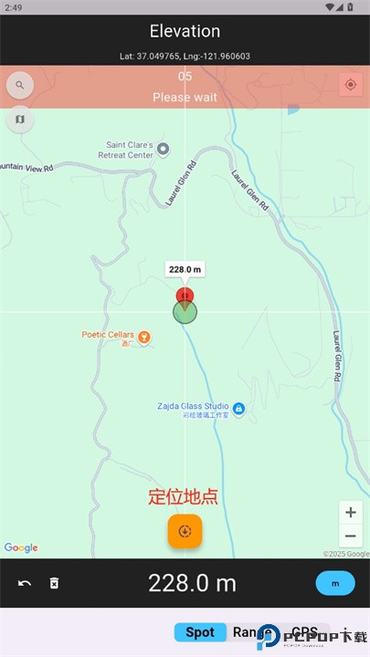 海拔高度表app