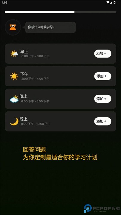 regain软件