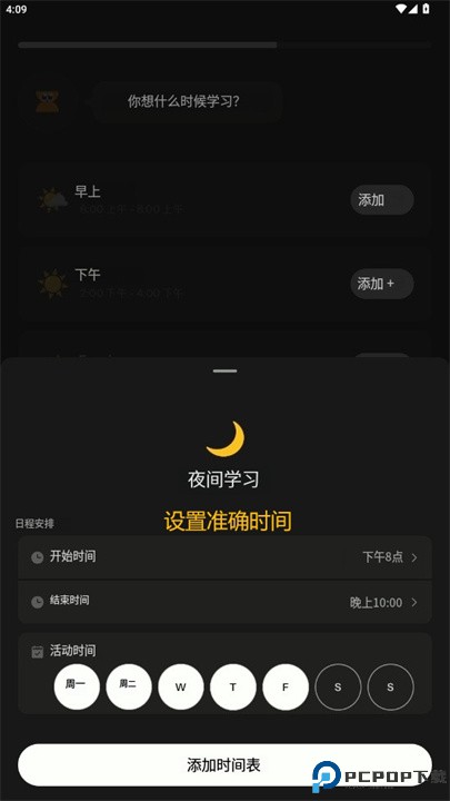 regain软件