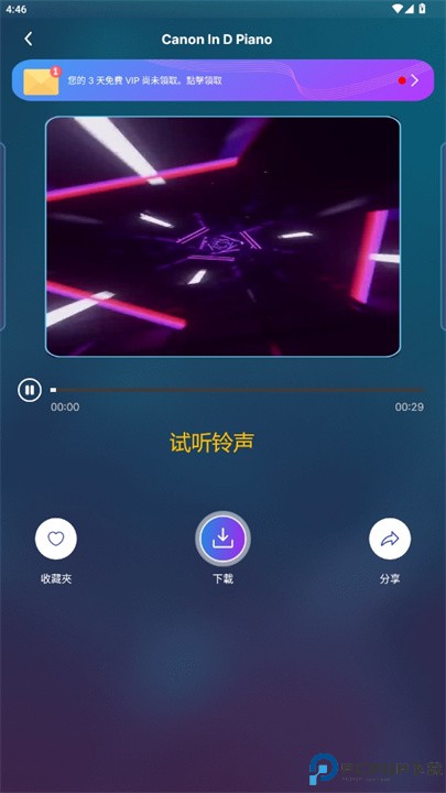 铃声大全安卓版