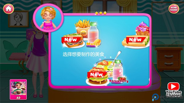 学校午餐盒食谱游戏
