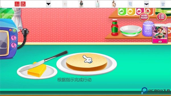 学校午餐盒食谱游戏