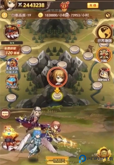 三界战歌定制版