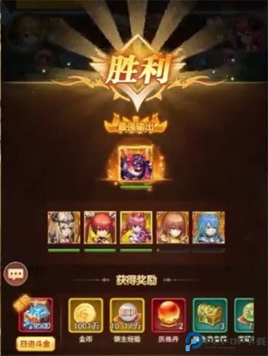 三界战歌定制版