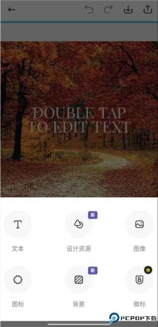 Adobe Express