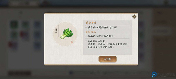 天涯明月刀