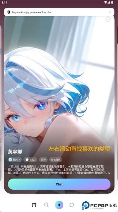 miraimind