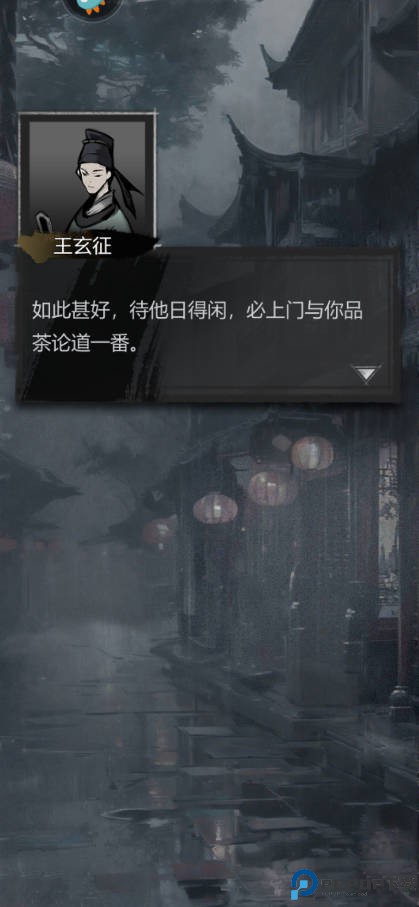 神探诡事录