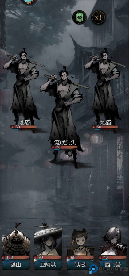 神探诡事录
