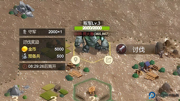 天下英雄