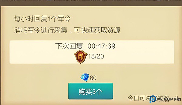 天下英雄