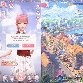 奇迹暖暖手游