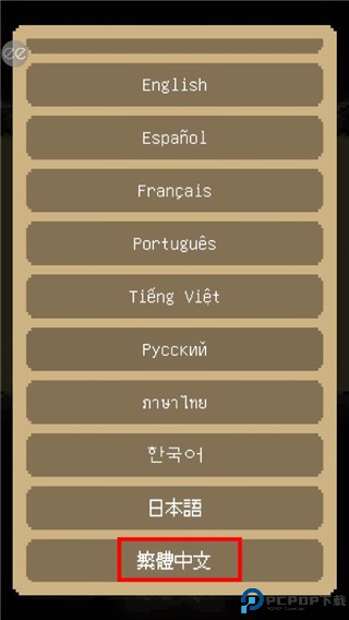 回家的路