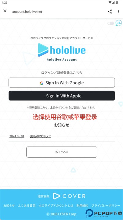 holoplus