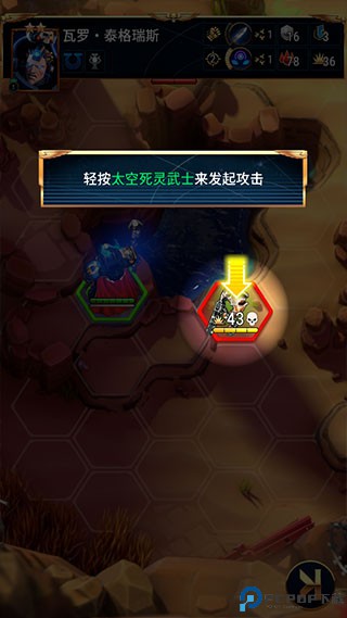 战锤40K战术