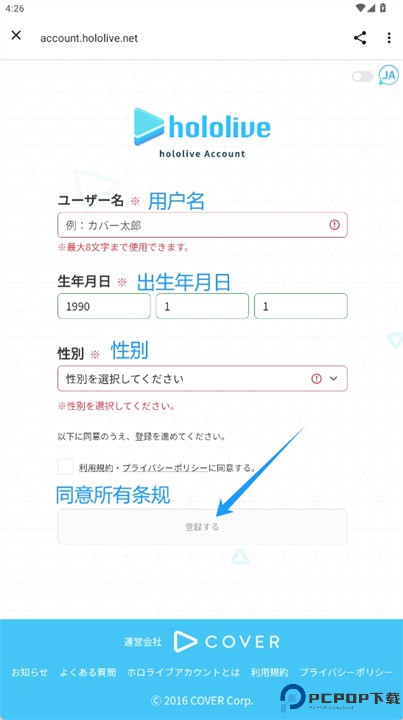 holoplus