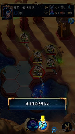 战锤40K战术