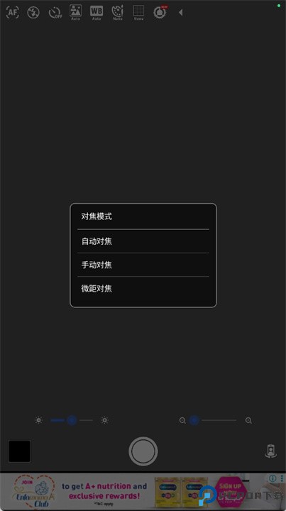 高画质的静音相机软件