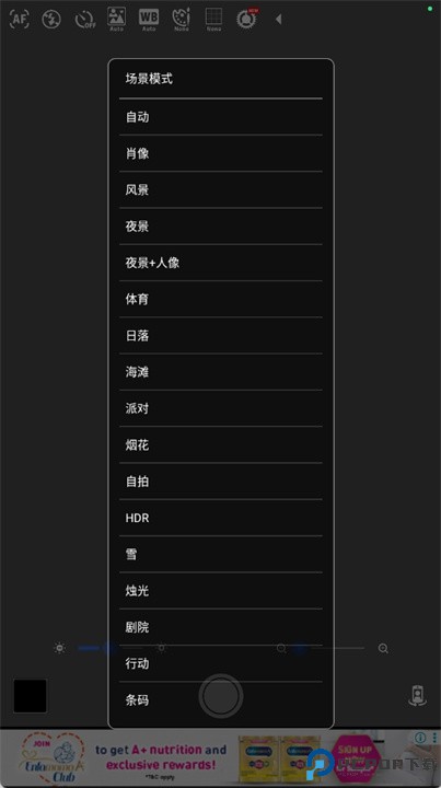 高画质的静音相机软件