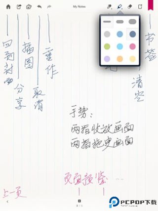 paper翻页相册