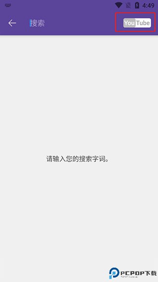 kmplayer安卓版
