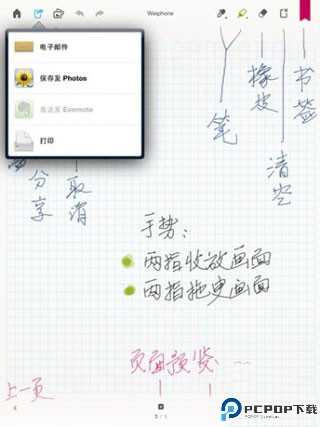 paper翻页相册
