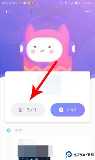 uki社交app