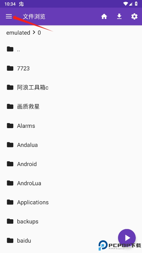 快易播放器
