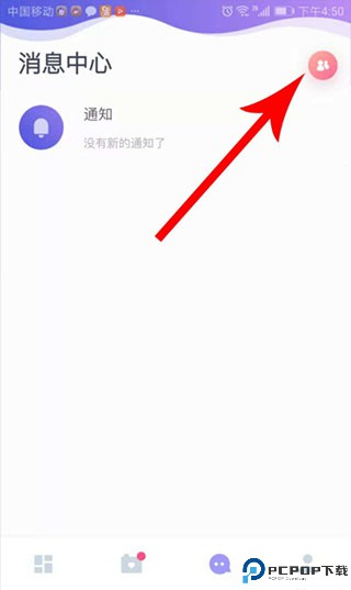 uki社交app