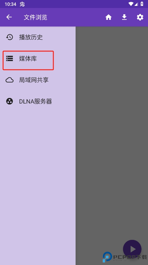 快易播放器