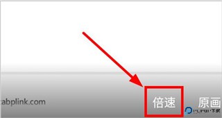 建工社微课程app