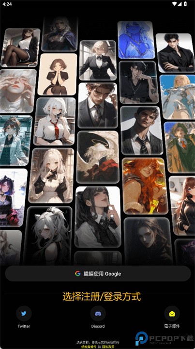 emochi