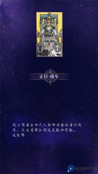 不朽箴言