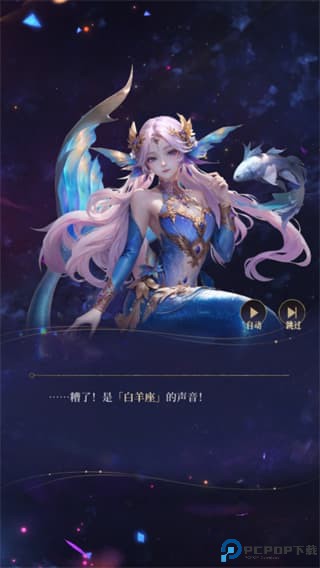 不朽箴言