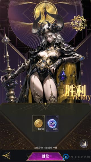 不朽箴言