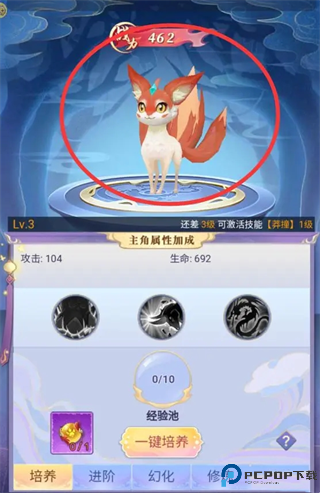 天剑奇缘