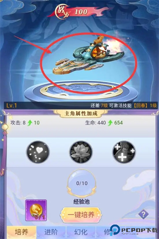 天剑奇缘