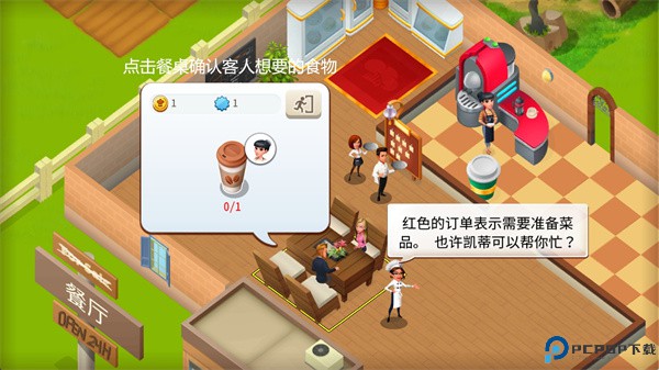 美味小镇游戏安卓