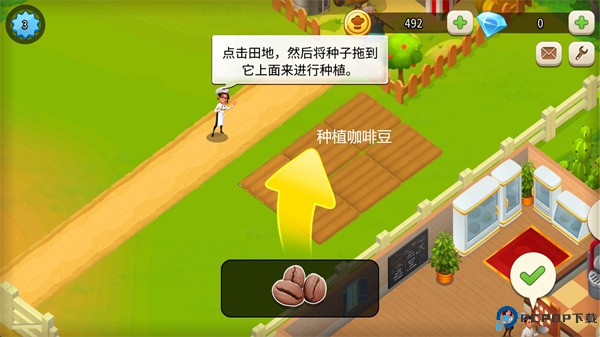 美味小镇游戏安卓