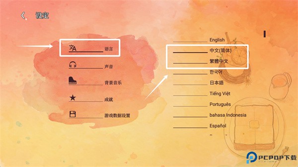 爱是在小事上