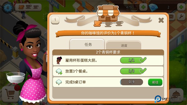 美味小镇游戏安卓