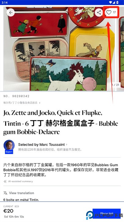catawiki
