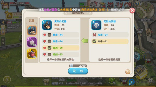 光明勇士