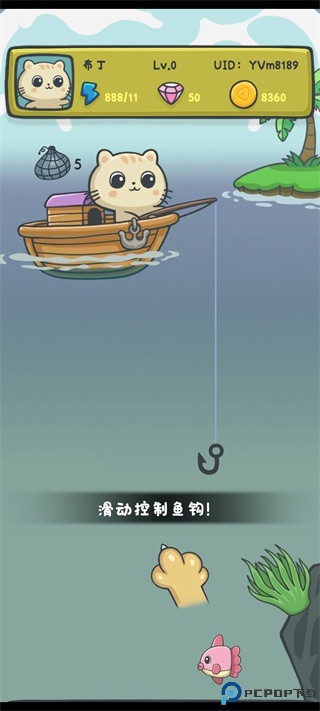 猫咪钓鱼物语