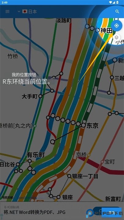 换乘路线图