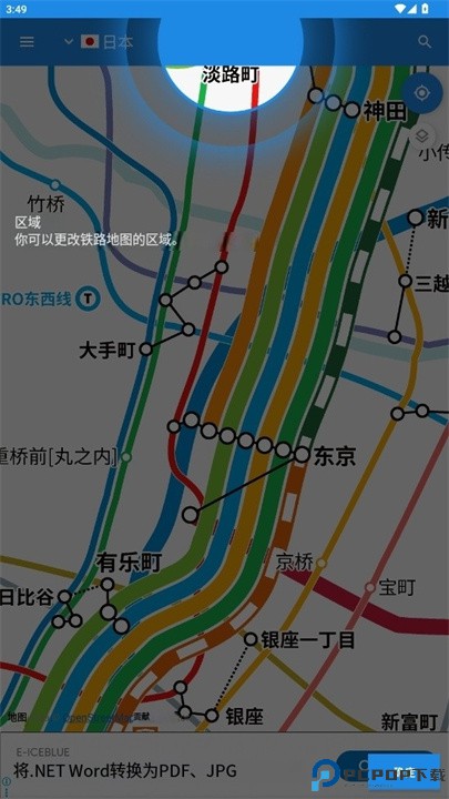 换乘路线图