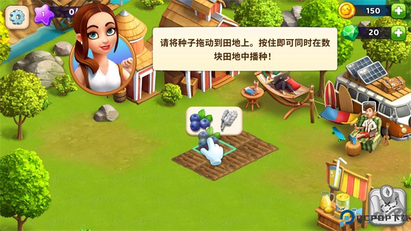 欢乐海湾农场与历险